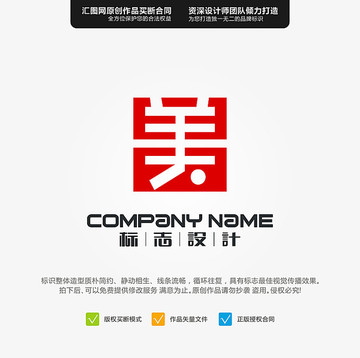 美LOGO原創(chuàng)設計手繪標志設計