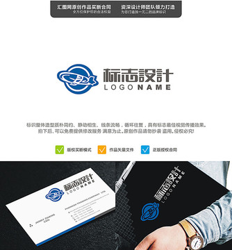 汽艇LOGO原創(chuàng)設(shè)計(jì)手繪標(biāo)志設(shè)