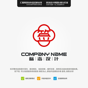 簽LOGO原創(chuàng)設(shè)計(jì)手繪標(biāo)志設(shè)計(jì)
