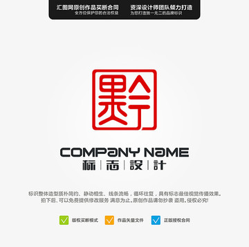 黔LOGO原創(chuàng)設(shè)計(jì)手繪標(biāo)志設(shè)計(jì)