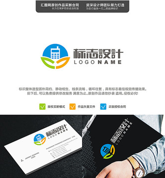 手機(jī)手呵護(hù)LOGO原創(chuàng)設(shè)計手繪