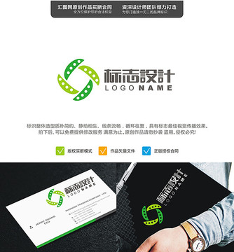豌豆LOGO原創(chuàng)設計手繪標志設