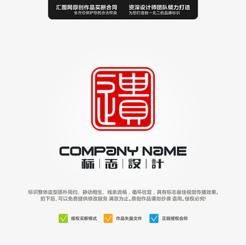 遺LOGO原創(chuàng)設(shè)計(jì)手繪標(biāo)志設(shè)計(jì)