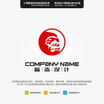 猿人LOGO原創(chuàng)設(shè)計(jì)手繪標(biāo)志設(shè)