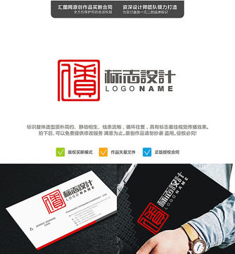 債LOGO原創(chuàng)設(shè)計手繪標志設(shè)計