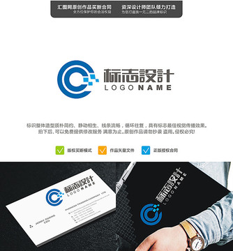 字母C零LOGO原創(chuàng)設(shè)計(jì)手繪標(biāo)