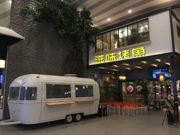 创意店铺