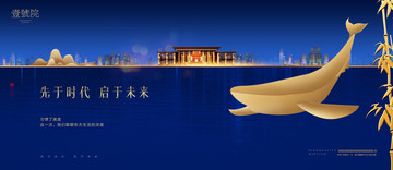 高端地產(chǎn)廣告