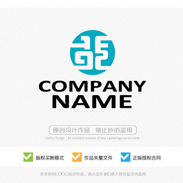 苑字LOGO設(shè)計(jì)