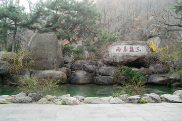 天津盘山景区