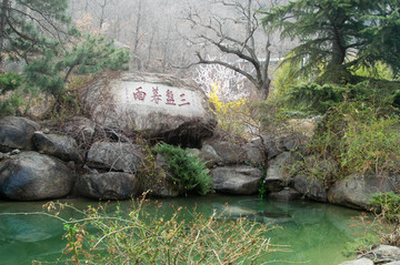 天津盘山景区