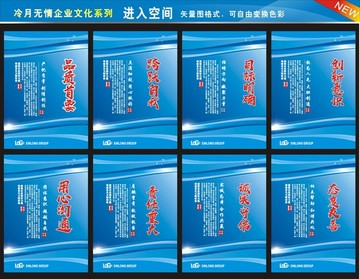 企業(yè)文化標(biāo)語(yǔ)