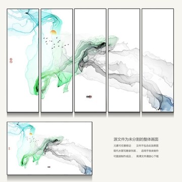 新中式抽象意境水墨畫
