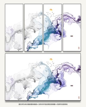 新中式抽象意境水墨畫