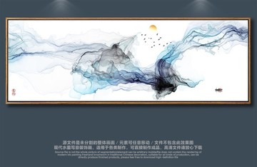 新中式抽象山水裝飾畫(huà)