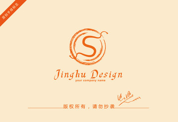 咖啡店logo