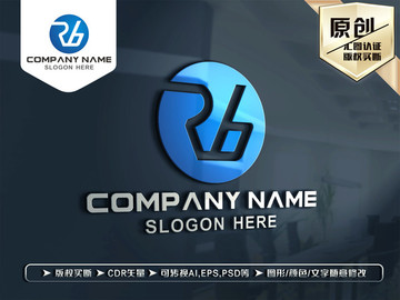 RB字母标志LOGO