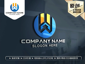 W字母LOGO設計