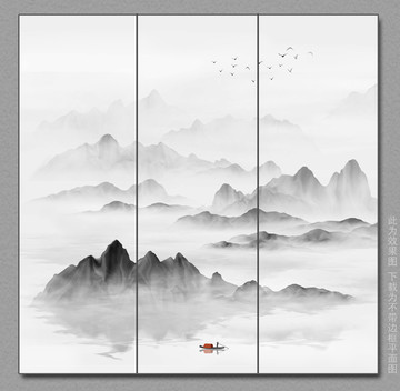 水墨山水畫