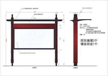 房地产标识