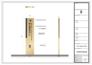 商業(yè)標識