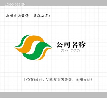 农业LOGO