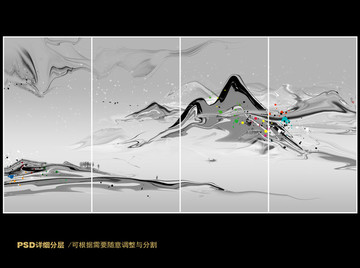 水墨山水畫