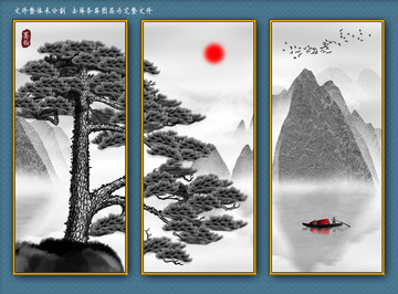 山水畫