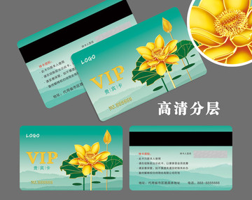 VIP貴賓卡中國風(fēng)