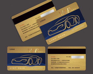 VIP貴賓卡汽車類
