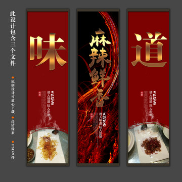 餐飲掛畫