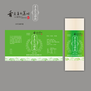 手工掛面包面紙?jiān)O(shè)計(jì)
