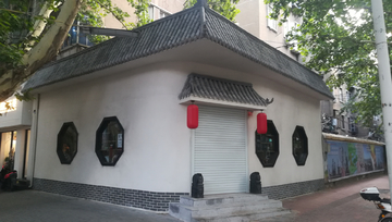 古董店装修风格