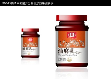 油腐乳包装设计加效果图