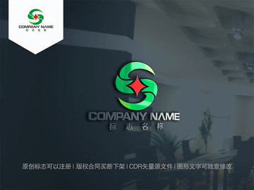 S字母logo设计