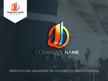 J字母LOGO設計