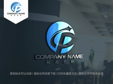 P字母logo設(shè)計