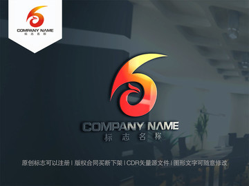 數(shù)字6logo