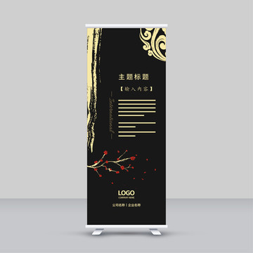 易拉寶
