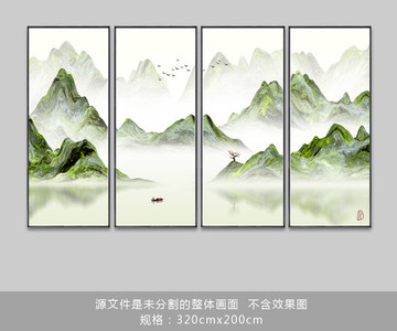 新中式抽象意境山水装饰画挂画