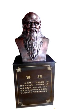 彭祖雕塑