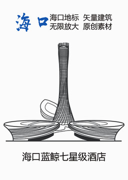 ?？谒{(lán)鯨七星級(jí)酒店