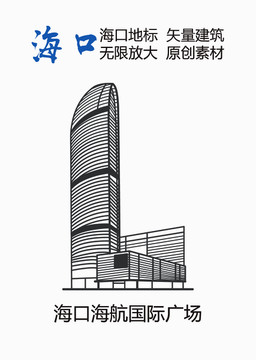 ?？诤：絿H廣場