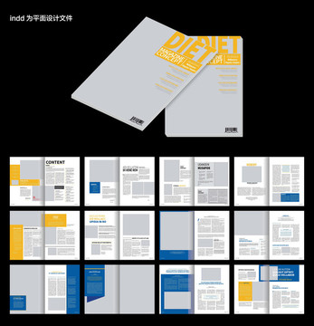企業(yè)內(nèi)刊雜志畫(huà)冊(cè)indd模板