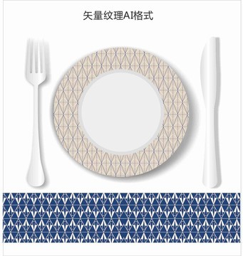 紋理