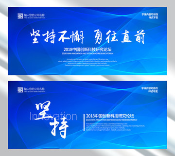 會(huì)議簽到背景