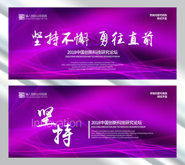 會議簽到處背景