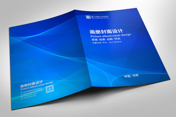 畫冊封面