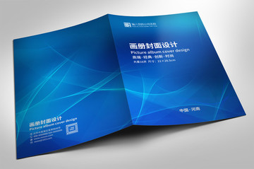 畫冊封面