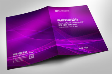 畫冊封面